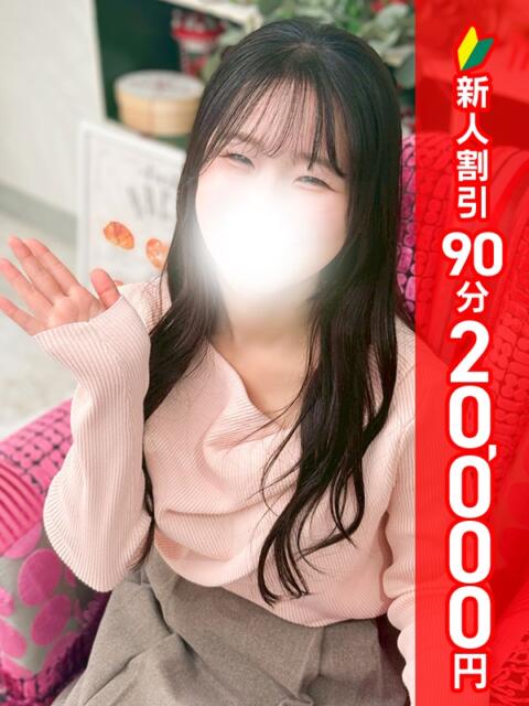 うい 品川ラズベリー（シンデレラグループ）（ホテヘル&amp;デリヘル）