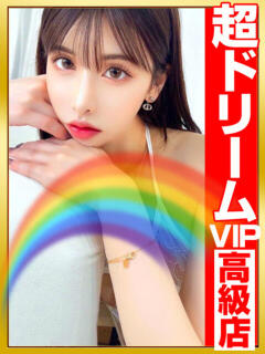 私は世界一幸運。 GOOD-グッド-（福原/ソープ）