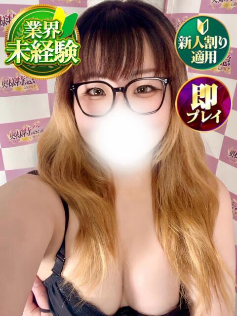 るい 奥様特急　上野・鶯谷店（駅待ち合わせ型人妻デリヘル）