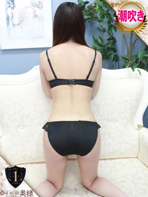 うい One More奥様　横浜関内店（デリヘル）