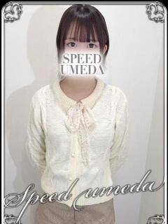 れん スピード梅田店（梅田/ホテヘル）