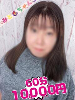 みみ【業界未経験】 茨城水戸ちゃんこ（天王町(水戸市)/デリヘル）
