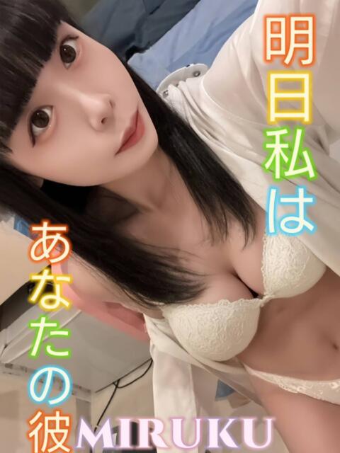 みるく ピーチパイ（デリヘル）