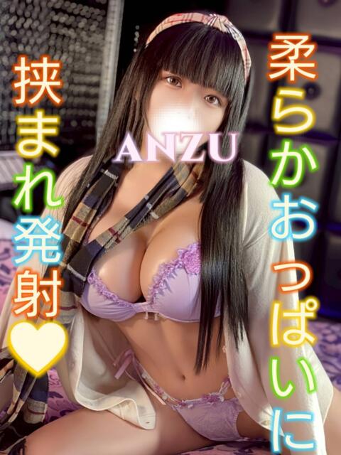 あんず ピーチパイ（デリヘル）