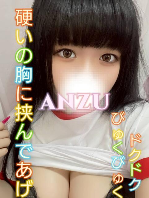 あんず ピーチパイ（デリヘル）