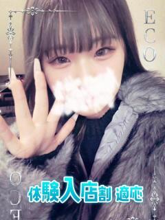 あゆ スピードエコ日本橋店（日本橋/ホテヘル）