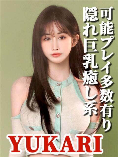 ゆかり ピーチパイ（デリヘル）