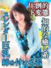 青山 熟女デリヘル倶楽部（/）