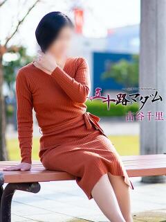 古谷千里 五十路マダム金沢店（金沢/デリヘル）