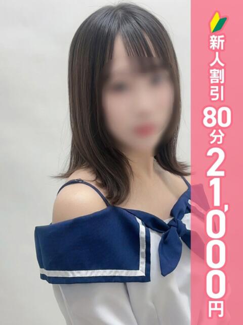 すい 西川口コスプレメイド学園(シンデレラグループ)(素人メイド系イメクラ&デリヘル)