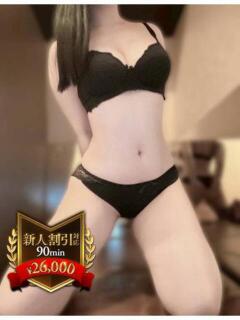 白河　ゆきみ やみつきエステ2nd 横浜店（曙町/ヘルス）