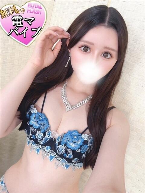 ☆ゆい☆ 100％本人が来る店！！デリヘル『ロイヤルフラッシュ』（デリヘル）