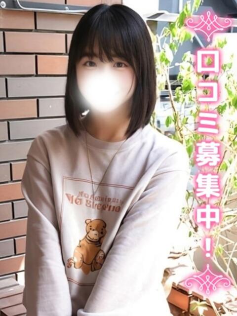 ことは☆男性とは手を繋いだ経験のみ☆ 上野現役女子大生コレクション（デリヘル）