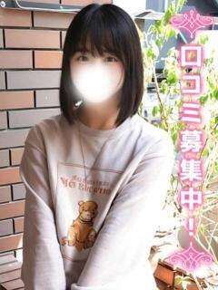 ことは☆男性とは手を繋いだ経験のみ☆ 現役女子大生コレクション（池袋/デリヘル）