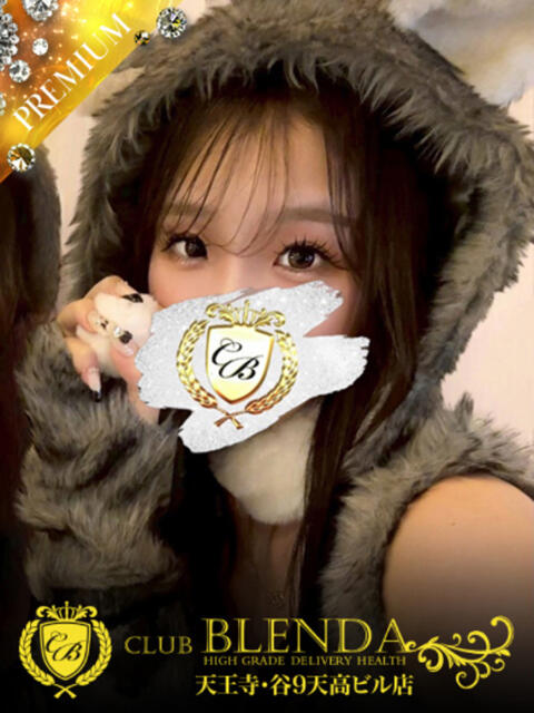 早乙女 しずか club BLENDA 天王寺・谷9天高ビル店（ホテヘル＆デリヘル）