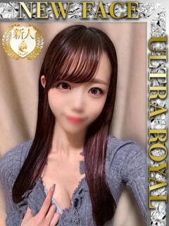 瀬那ゆか ウルトラロイヤル（五反田/デリヘル）