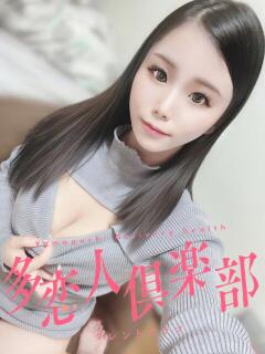 ひすい 多恋人倶楽部（山口）（湯田温泉/デリヘル）