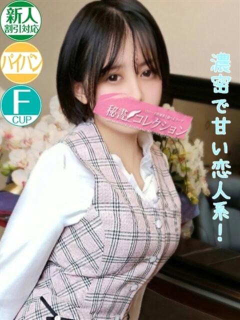 夏野　まろ スタイリッシュ秘書（ソープランド）