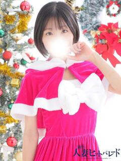 みく 横浜人妻ヒットパレード（シンデレラグループ）（関内/デリヘル）