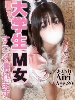 あいり 変態ドットコム～即尺痴女伝説（船橋/デリヘル）