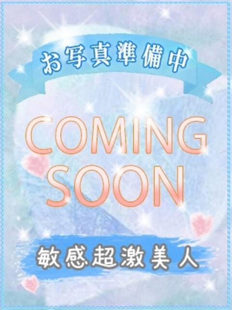 ラ　ン びしょぬれ潮吹秘書（素人コスプレデリヘル）