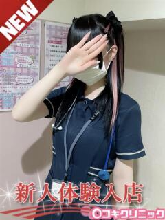 ましろ ○コキクリニック～○○クリニックシリーズ～（西川口/ヘルス）