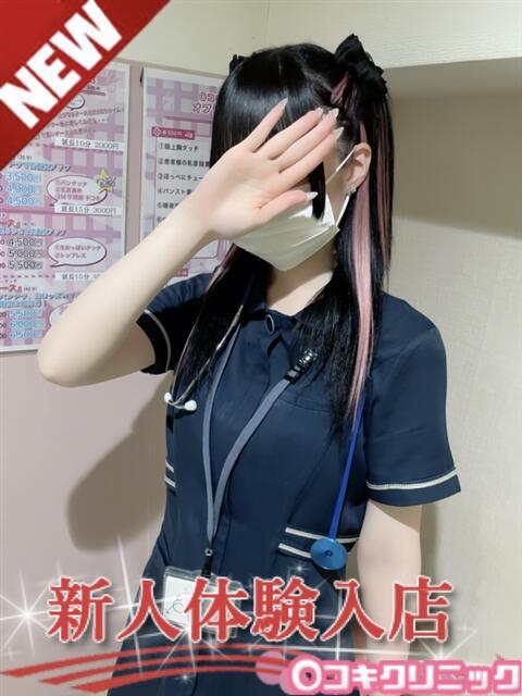 ましろ ○コキクリニック～○○クリニックシリーズ～（店舗型オナクラ）