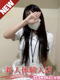 ねむ ○コキクリニック～○○クリニックシリーズ～（西川口/ヘルス）