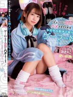 はるの 変態ドットコム～即尺痴女伝説（船橋/デリヘル）