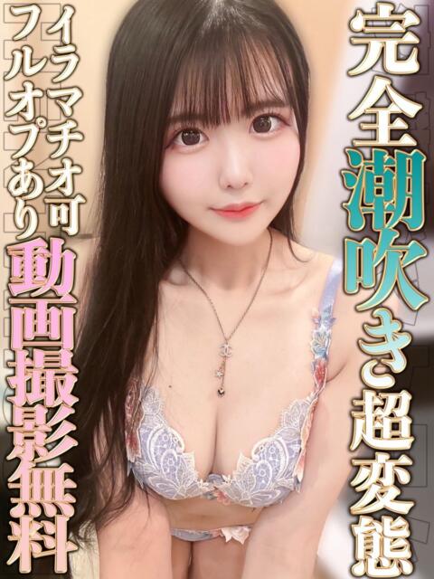 みか 変態ドットコム～即尺痴女伝説（デリヘル）