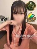 萌音(もね) 伊勢崎回春性感SPA（伊勢崎/デリヘル）