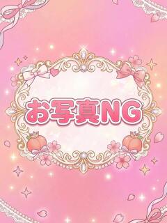 村上れおな prologue-プロローグ-（池袋/メンズエステ）