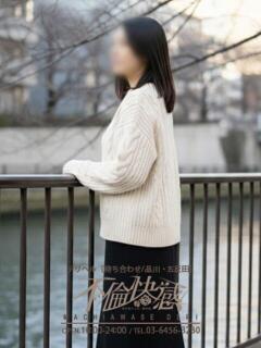 響（きょう） 不倫快感（五反田/デリヘル）