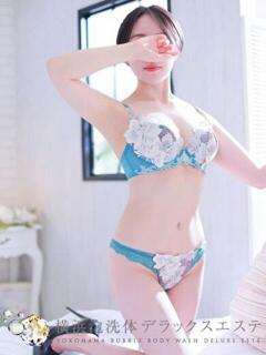 きずな 横浜泡洗体デラックスエステ（関内/デリヘル）