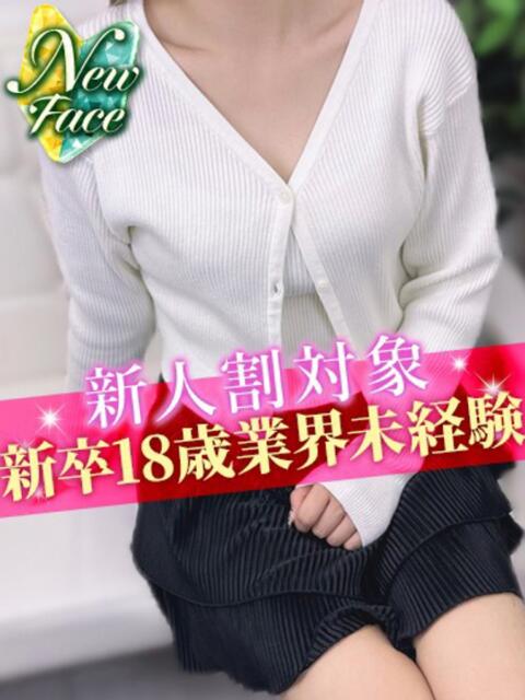 えま JDリフレ（派遣型リフレ）