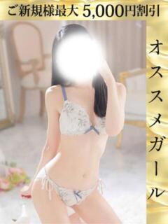 恋白すい ウルトラホワイト（五反田/デリヘル）