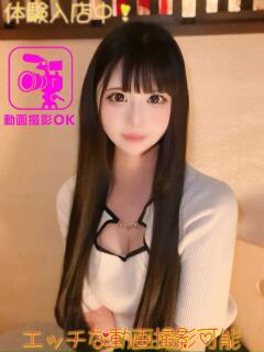 あい デリヘルラボ・クレージュ（祇園四条/デリヘル）