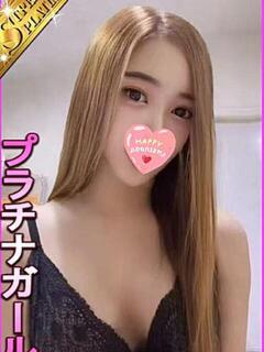 めいと 星に願いを（大塚/デリヘル）