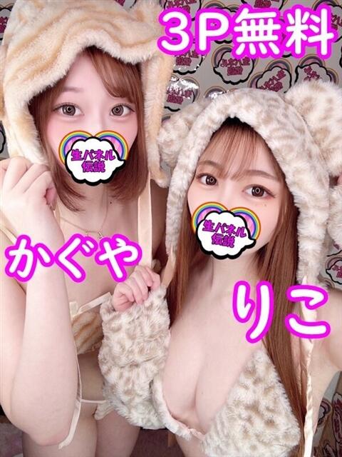 りこ 女の子がセルフで撮影する店！！成田デリヘル『生パネル』伝説（デリヘル）