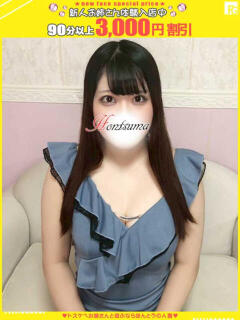 虹湖-にこ【FG系列】 ほんつま 沼津店 (FG系列)（沼津/デリヘル）