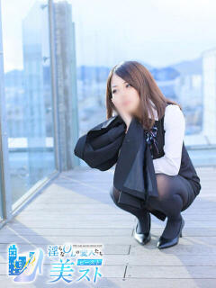 星名翆(ほしなすい) 淫らなOLの愛人たち～美スト(ビースト)（姫路/デリヘル）