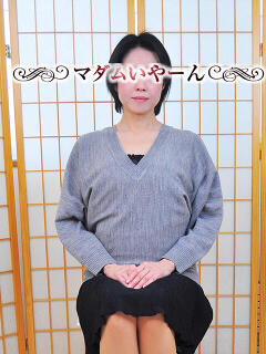 ともこ 池袋で熟女の風俗 マダムいやーん（池袋/デリヘル）