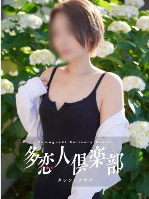 あまね 多恋人倶楽部　宇部店（デリヘル）