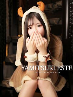 藍沢えま やみつきエステ千葉栄町店（栄町(千葉市)/ヘルス）