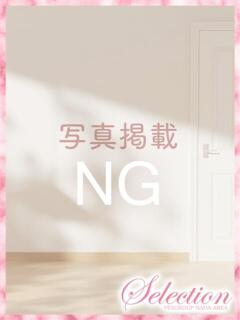 すみれ Selection(セレクション)(沖縄)（辻/ヘルス）