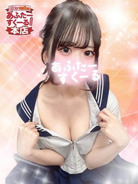 らて あふたーすくーる本店（セクキャバ）