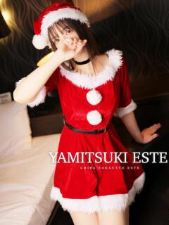 伊月ゆあ やみつきエステ千葉栄町店（栄町(千葉市)/ヘルス）