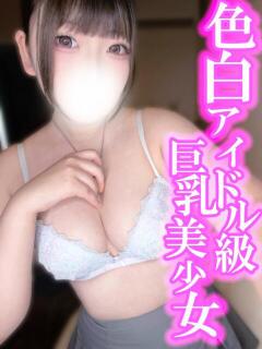 いろは 渋谷とある風俗店♡やりすぎコレクション（渋谷/デリヘル）