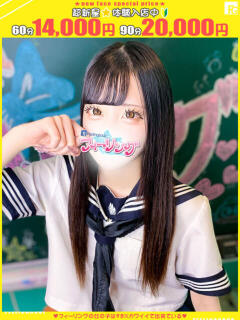 かぐや【FG系列】 フィーリングin横浜（関内/デリヘル）