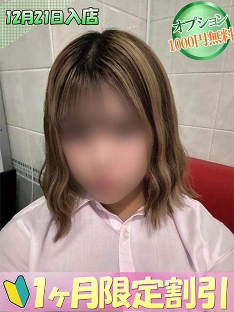 ねね ハンドキャンパス池袋（店舗型オナクラ）